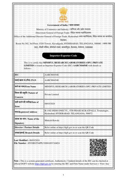 Import Export Code Certificate